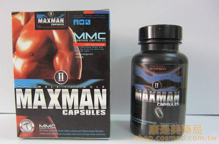 美國Maxman增大膠囊產品介紹