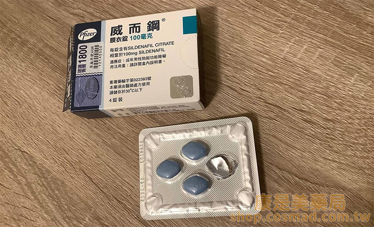 台廠威而鋼的優缺點